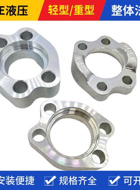 SAE整体法兰夹碳钢液压泵高压油管接头连接VF法兰轻重型FS/FL24W