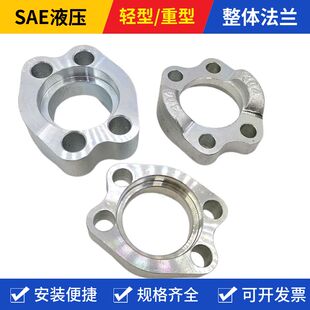 FL24W SAE整体法兰夹碳钢液压泵高压油管接头连接VF法兰轻重型FS