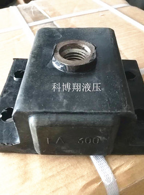 电机发动机减震器橡胶减震垫EA160EA220EA300EA-160EA-300减震器