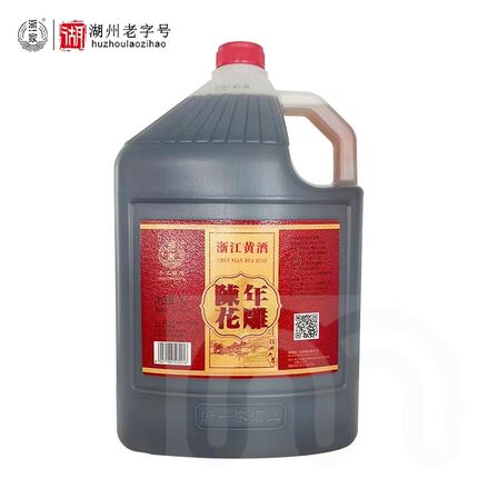 浙一家 陈年花雕酒5L 11度干型 浙江黄酒  湖州老字号