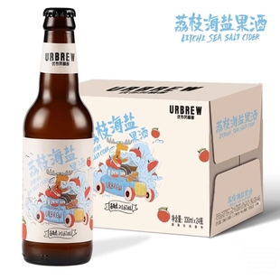 优布劳精酿啤酒荔枝海盐330ml*24瓶女士微醺0.6%vol低度果味酒