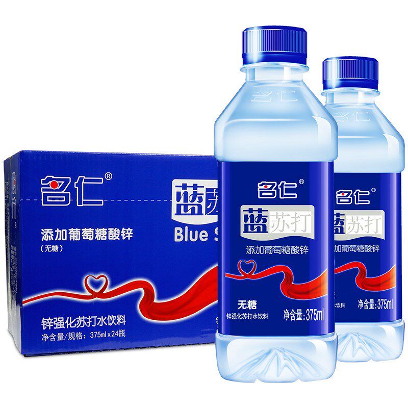 名仁蓝苏打水饮料375ml*24瓶/箱整箱装无糖无汽弱碱性添加葡