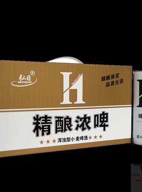 弘日精酿浓啤 送礼佳品 自然浑烈型啤酒 1L 礼盒1000ml*4听12度
