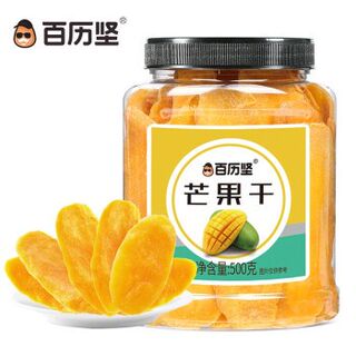 百历坚芒果干500g/罐蜜饯果干芒果片办公室追剧休闲食品