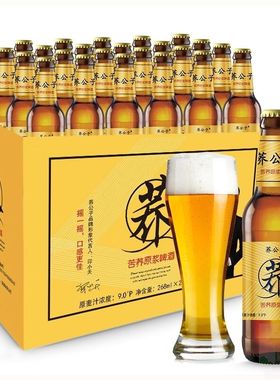 荞公子 时尚小瓶苦荞原浆啤酒245毫升x24瓶装包装苦荞原浆啤酒