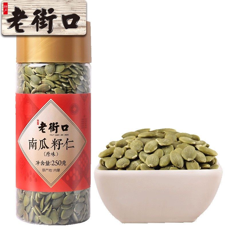老街口原味南瓜子仁250g/罐混合坚果