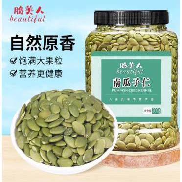 脆美人熟南瓜子仁500g罐大颗混合坚果
