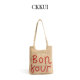 CKKUI 简约字母印花编织包包女款 海边度假单肩包慵懒风百搭托特包