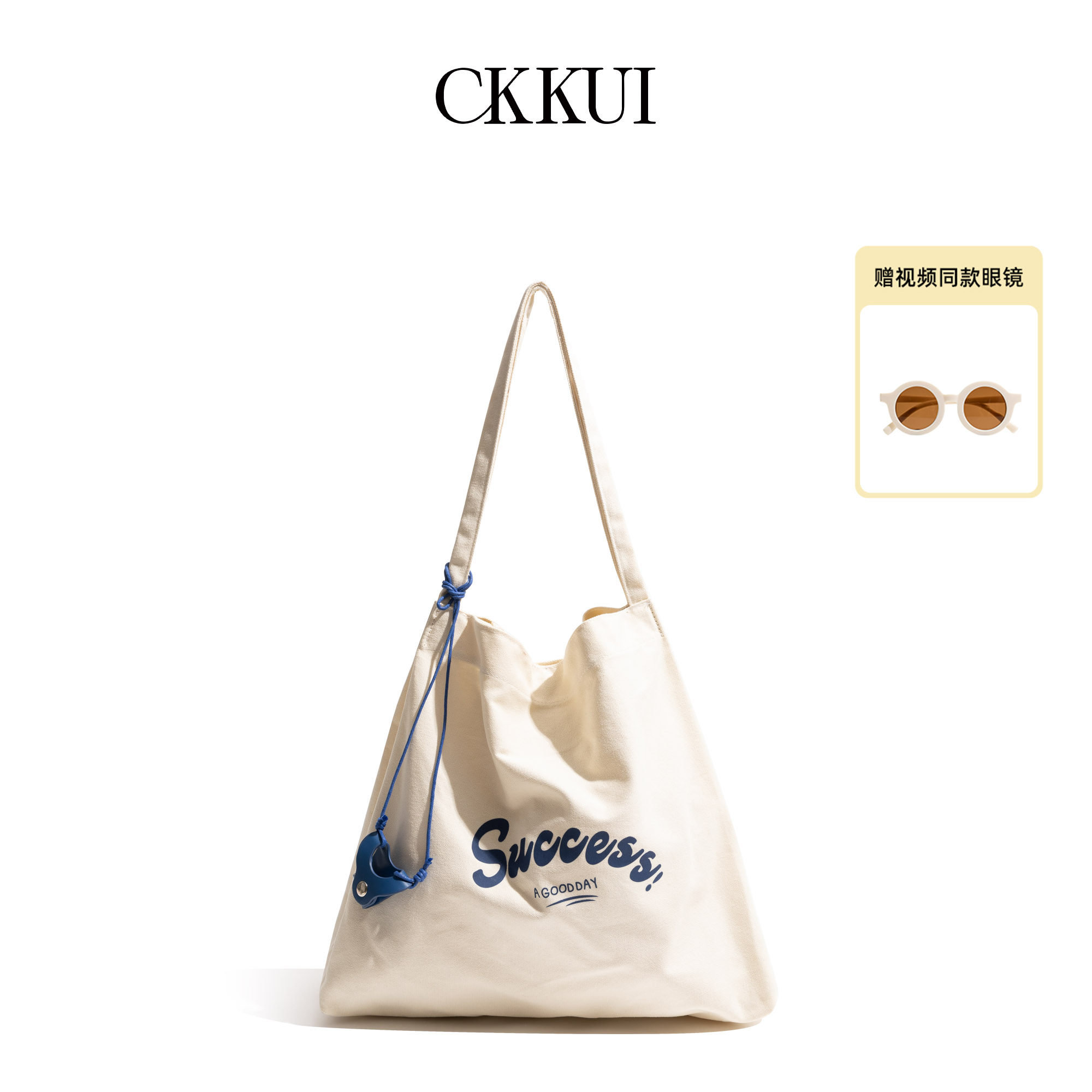 CKKUI 韩系简约帆布包包2025新款便携眼镜单肩包学院风通勤托特包