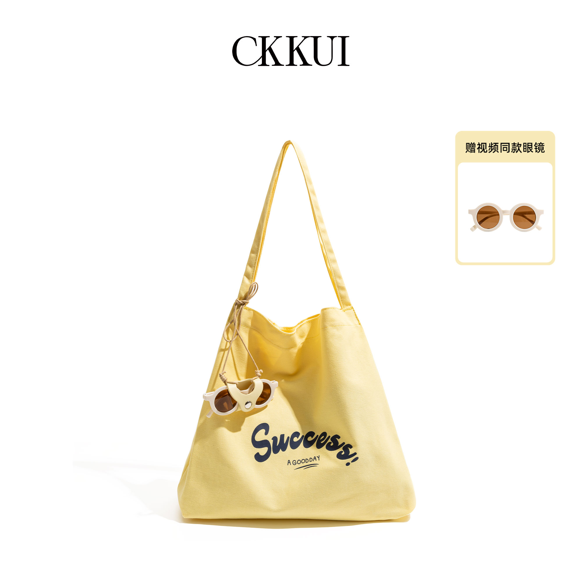 CKKUI 韩系多巴胺帆布黄色包包女款夏日慵懒松弛单肩包通勤托特包
