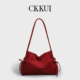 极简红色软皮包包2026新款 CKKUI 法式 hobo包高级感通勤单肩托特包