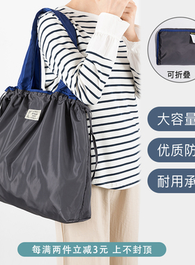 大号纯色束口袋便携式可折叠超市购物袋大容量环保袋手提袋买菜包