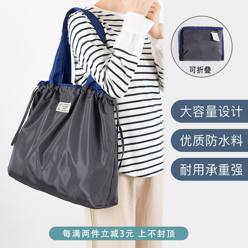 大容量环保袋手提袋买菜包