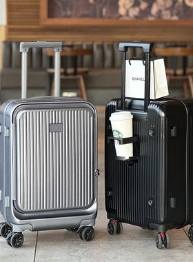 2025新款前开盖行李箱20寸登机箱24寸抗摔拉杆箱旅行箱密码箱皮箱