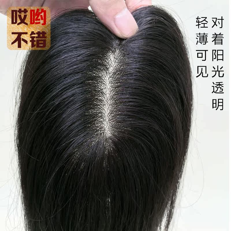 Extension mèches - Ref 219865 Image 5