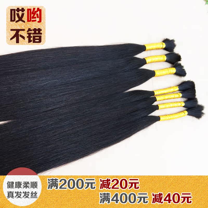 Extension cheveux - Ref 218170 Image 3