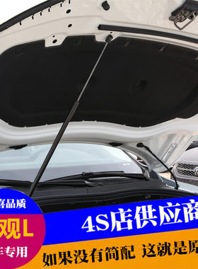 途观途欢途观L发动机盖隔音棉