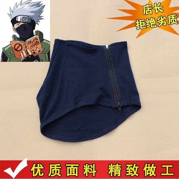 黑色火影忍者周边卡卡西面罩