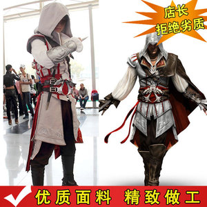 动漫游戏COSPLAY服装男装刺客信条COS服袖剑艾吉奥衣服全套17件套