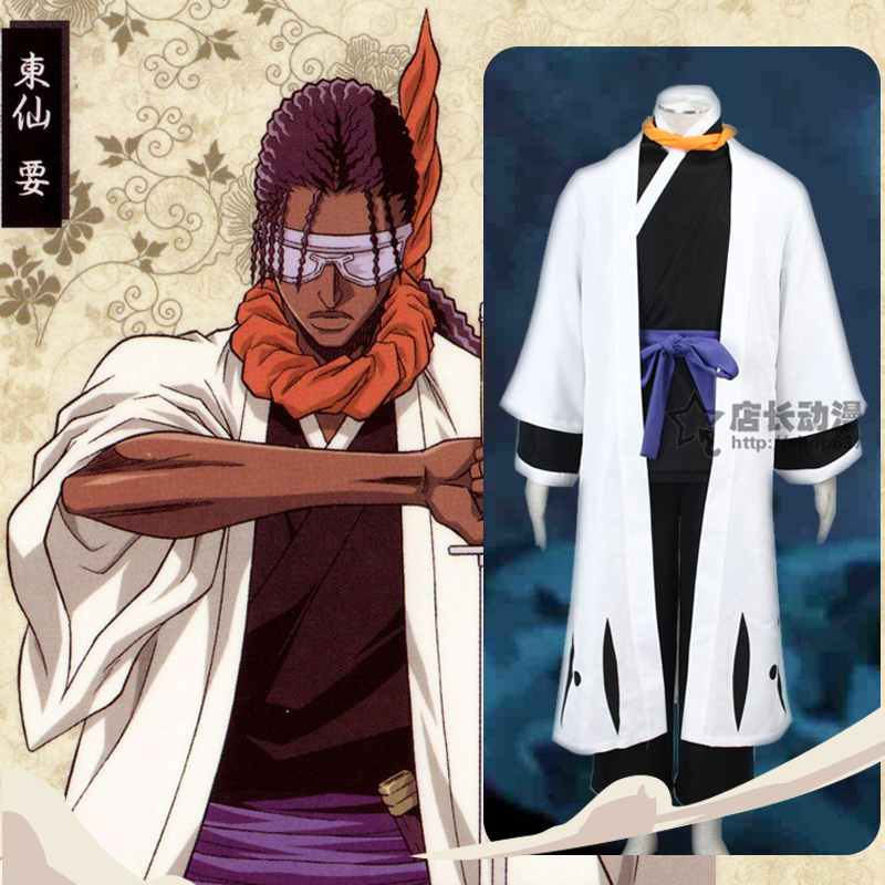 动漫儿童死神队长服cosplay服装男童衣服cos服东仙要九番和服现货 店长的动漫城 淘优券 动漫儿童死神队长服cosplay服装男童衣服cos服东仙要九番和服现货 店长的动漫城 淘优券