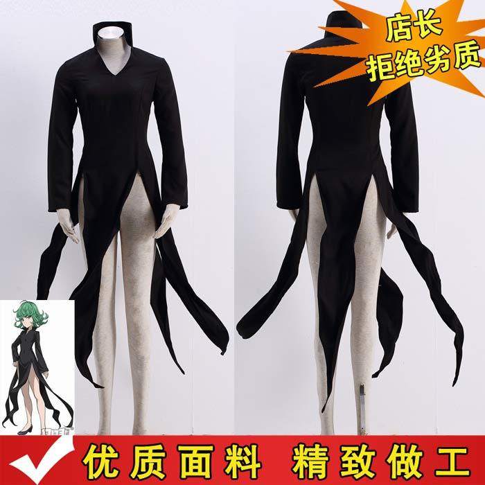 原版日本动漫一拳超人COSPLAY服装定做战栗的龙卷衣服性感女装