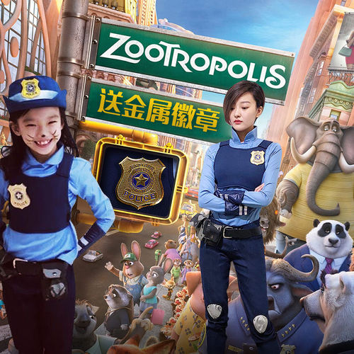 儿童衣服店长的动漫城朱迪动漫