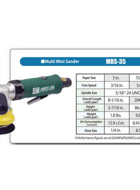 日本空研KUKEN气动打磨机/圆盘打磨机DS-4-7 KST-7S MRS-35