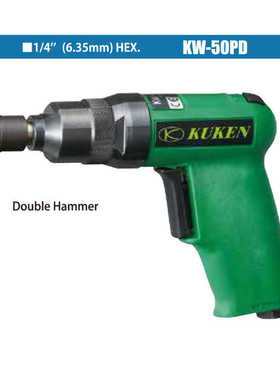 日本空研KUKEN冲击扳手风动扳手KW-7PD KW-50/50H KW-50PD KW-50S