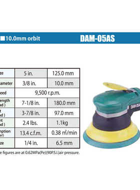 KUKEN空研气动砂纸抛光打磨机DAM-05AS/06AS/055S/065S/KDM-055S