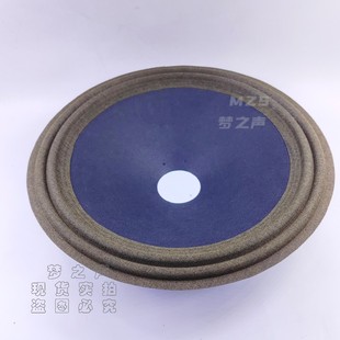 10寸240mm低音喇叭JBL 原装纸盆40芯开孔二折布边边音盆鼓纸配件