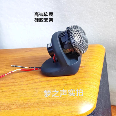 英国宝华B&W 进口钛膜高音球顶高音超高音高品质发烧喇叭带防护网