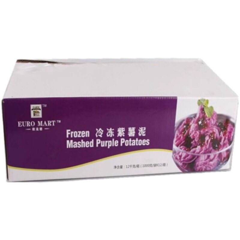 欧麦德冷冻紫薯泥12包24斤江浙沪皖包邮紫薯馅料烘培原料紫薯奶茶
