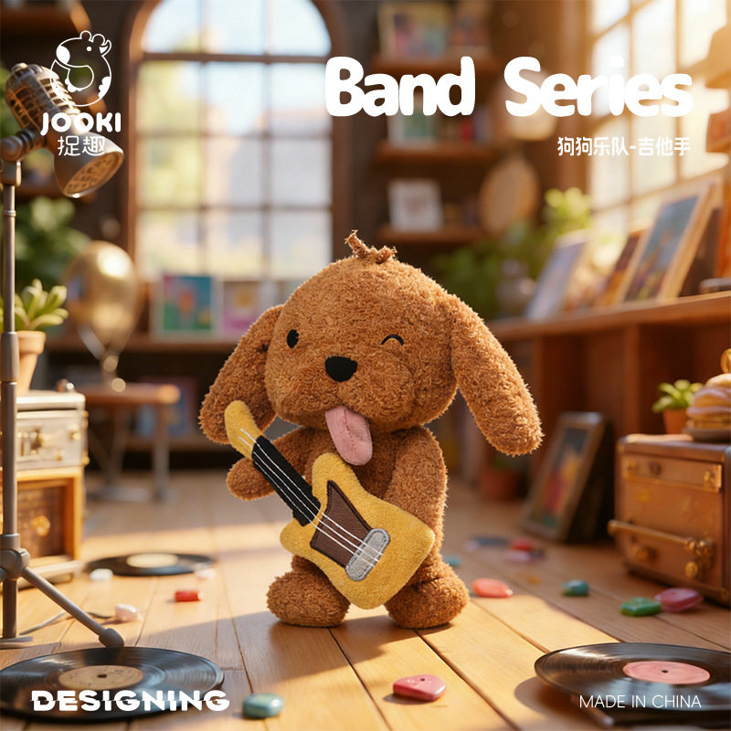 捉趣狗狗乐吉他毛绒玩偶可爱玩偶公仔睡觉抱枕布娃娃生日礼物女生