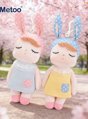 毛绒挂件 Metoo安吉拉玩具公仔 布娃娃小挂饰女生包包 汽车钥匙扣