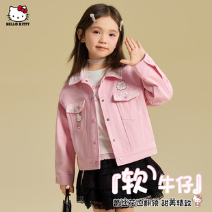 helloKitty女童牛仔外套2026春新款100%棉舒适甜美风舒适夹克外衣