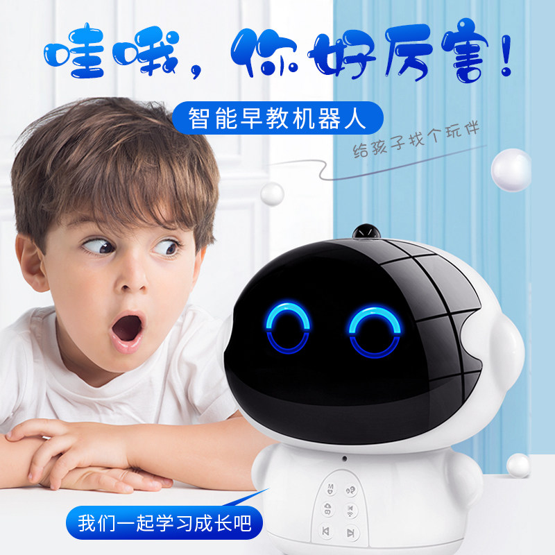 智能2儿童3机器人7早教机4益智5语音6对话8学习9玩具10岁男孩女孩|ruв категории игрушка/коляска/головоломка/блоки/модель, электрический/пульт дистанционного управления/инерции/заводная игрушка, электрический/дистанционно управляемый робот - от Buy2taobao.com для оказания профессиональной услуги покупки агента Taobao