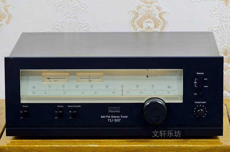 原装发烧经典 sansui/山水tu-507 收音头 山水收音头