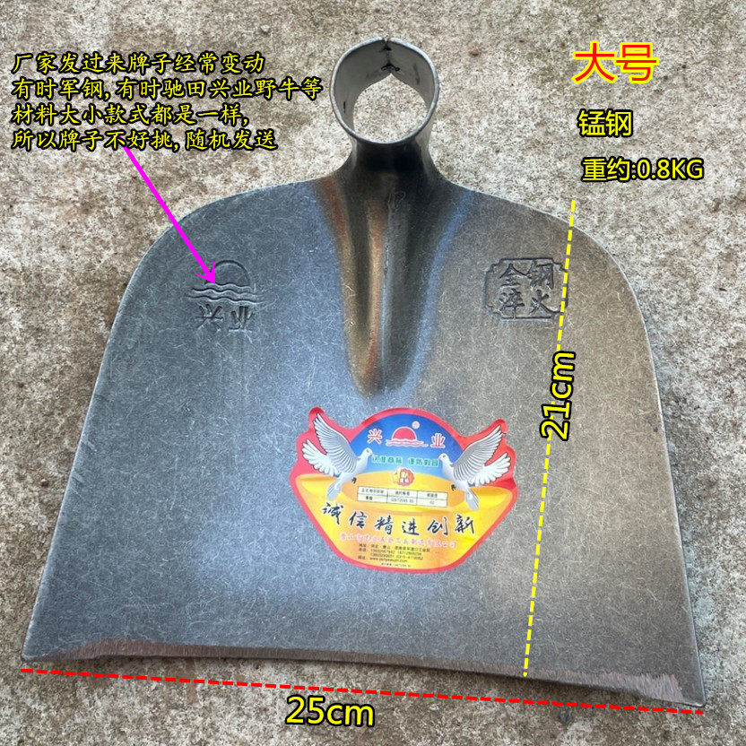 搅拌水泥石子沙灰用铁耙子 果园农田除草锄头耙子