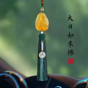 大日如来挂件汽车本命佛吊坠八大守护神男女平安汽车挂件2023新款