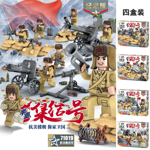 历史题材拼装积木迪龙正品袋装玩具朝鲜半岛集结号援朝志愿军人仔