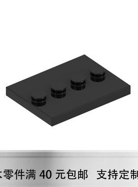 88646小颗粒配件3x4积木人仔底座带4凸点国产零件MOC补件散装10个
