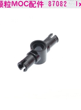 Moc配件87082配件4560174黑色1x3栓科技机械机甲Diy10个