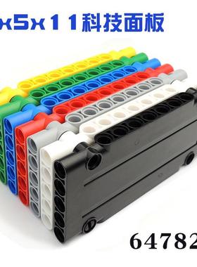 小颗粒科技件益智拼装积木DIY配件64782科技面板1x5x11