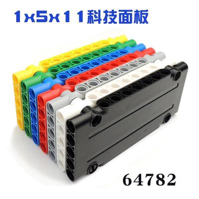 diy小颗粒益智科技拼装积木