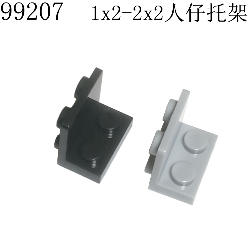 小颗粒积木拼装散件乐高玩具