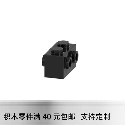 拼装散件补件小颗粒零件