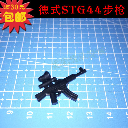 军事武器包装备moc德式stg44步枪