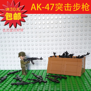 二战武器苏联ak-47突击步枪国产通用兼容小颗粒拼插积木人仔士兵
