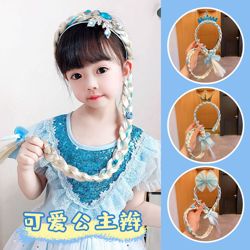儿童发箍冰雪奇缘爱莎公主裙发饰女童假发辫子头饰小女孩皇冠头箍