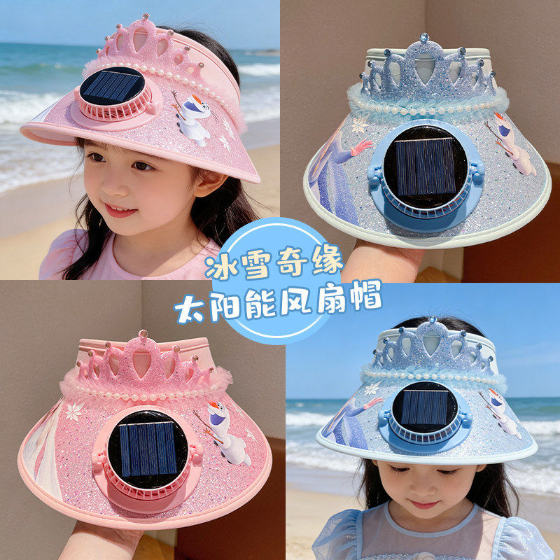 艾莎公主太阳能防晒风扇帽儿童夏季户外大帽檐空顶帽女童遮阳帽子